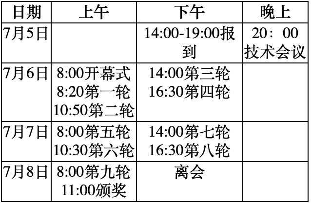 2024新澳天天正版资料大全,可靠数据解释定义_VE版48.495