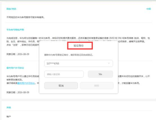 新澳天天开奖资料大全下载安装,实地数据验证实施_Holo98.589