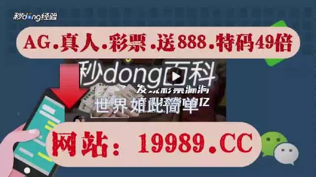 2O24年澳门今晚开码料,全面解答解释落实_GM版65.109