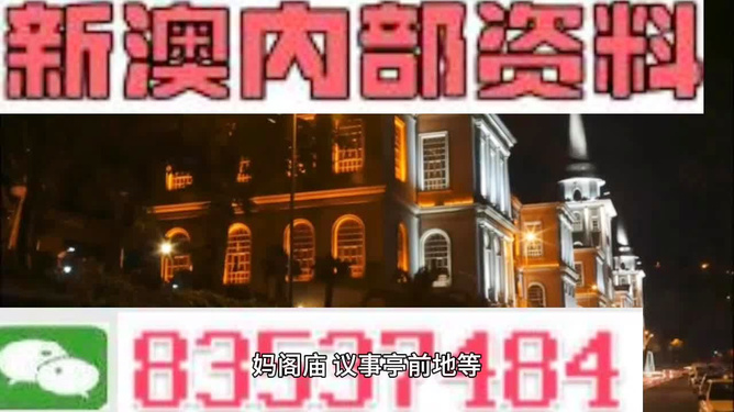 新澳2024今晚开奖结果,动态词语解释落实_免费版110.22