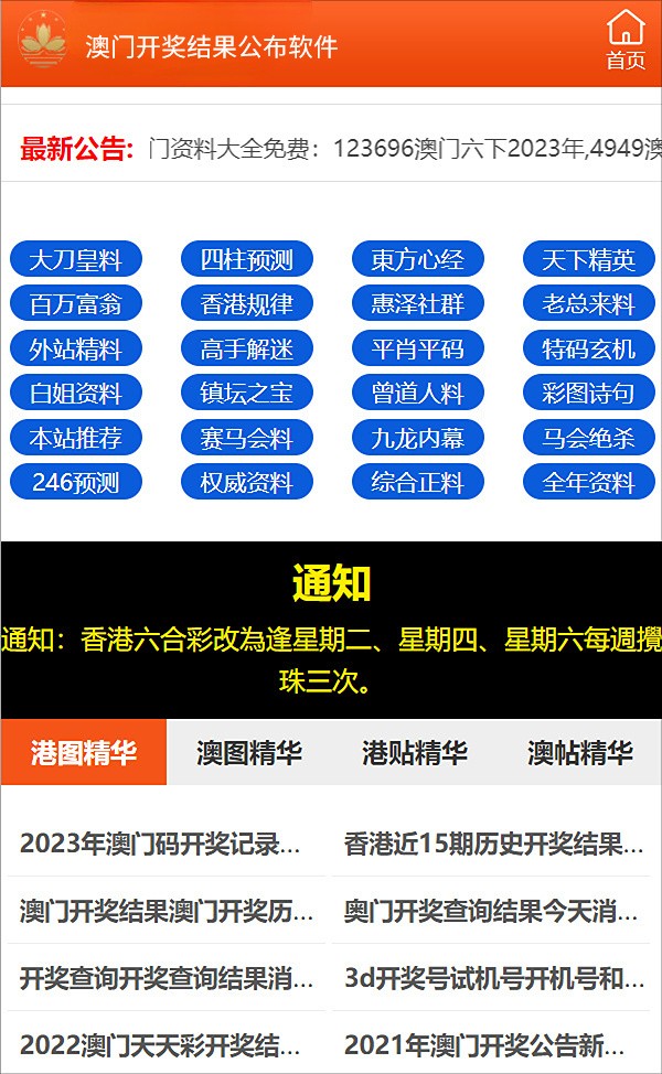 澳门管家婆100%精准,重要性解释落实方法_专属款65.268