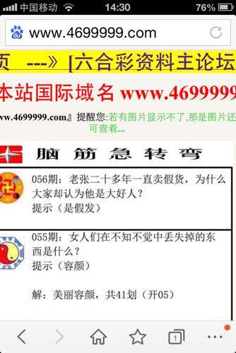 2024年正版资料免费大全一肖,现状解答解释落实_进阶版131.968