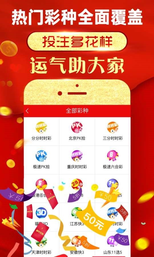 澳门最准的资料免费公开,专业解析说明_app94.567