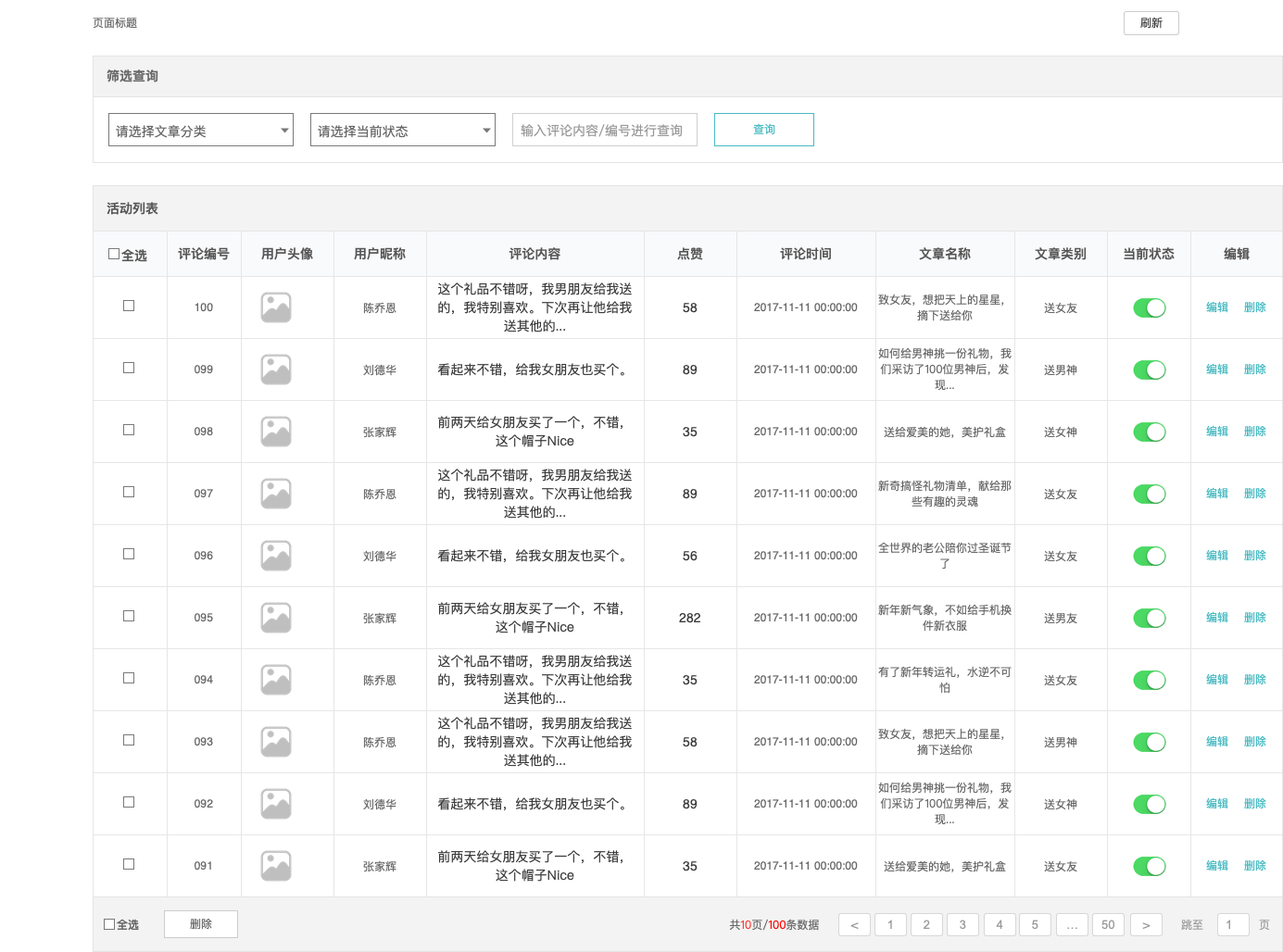 新奥天天免费资料大全,系统评估说明_进阶款77.546