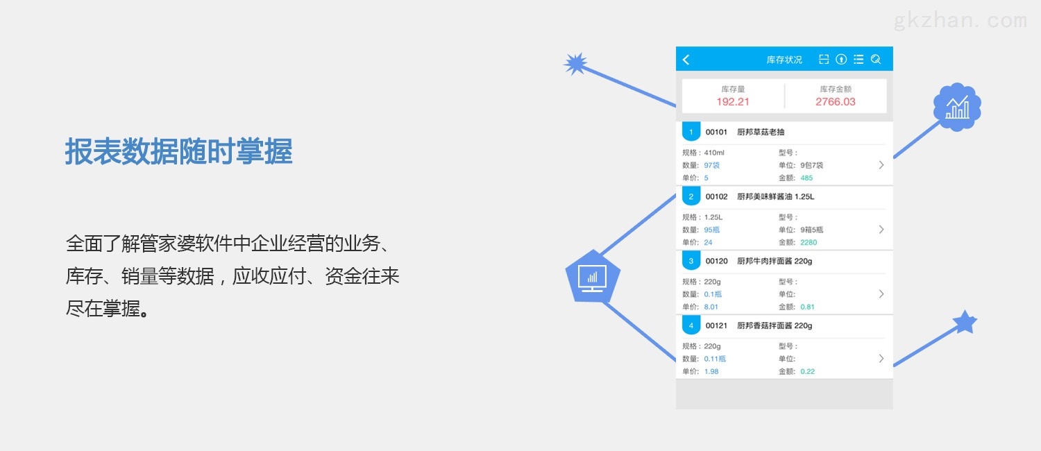 管家婆一肖一码最准一码一中,创新解析执行策略_安卓款57.699