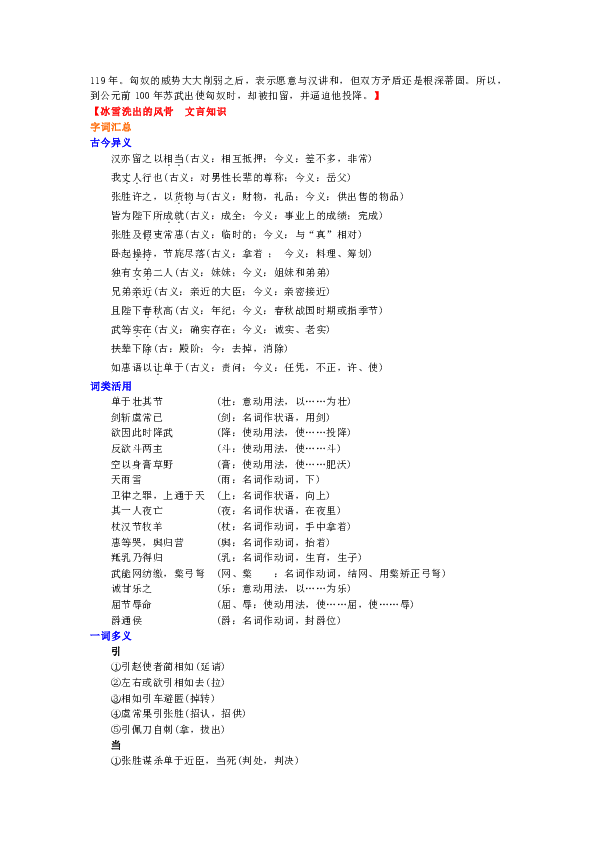 大三巴免费资料一肖,最新答案解释定义_钱包版93.593