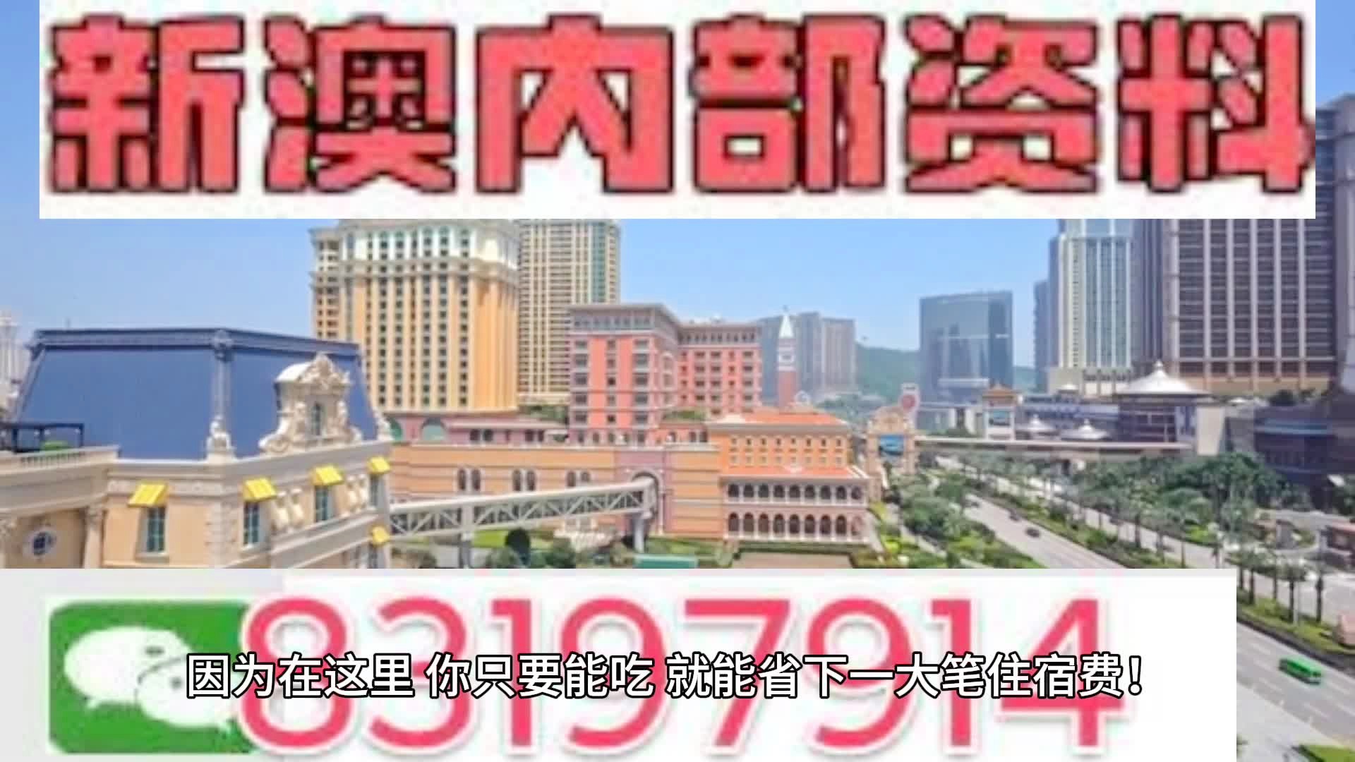 新2024年澳门天天开好彩,精细解答解释定义_苹果款94.51