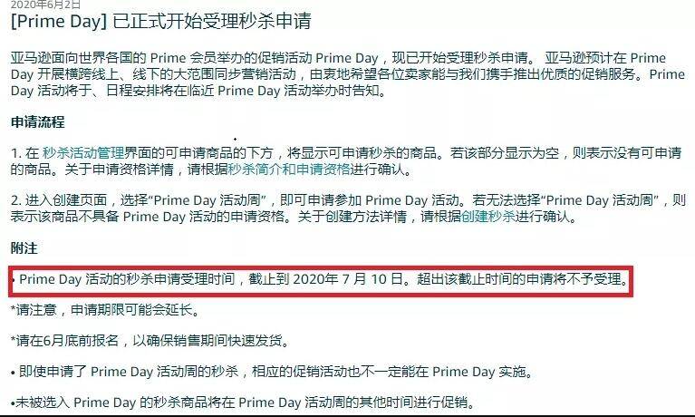 2024年澳门特马今晚,广泛的关注解释落实热议_Prime83.456