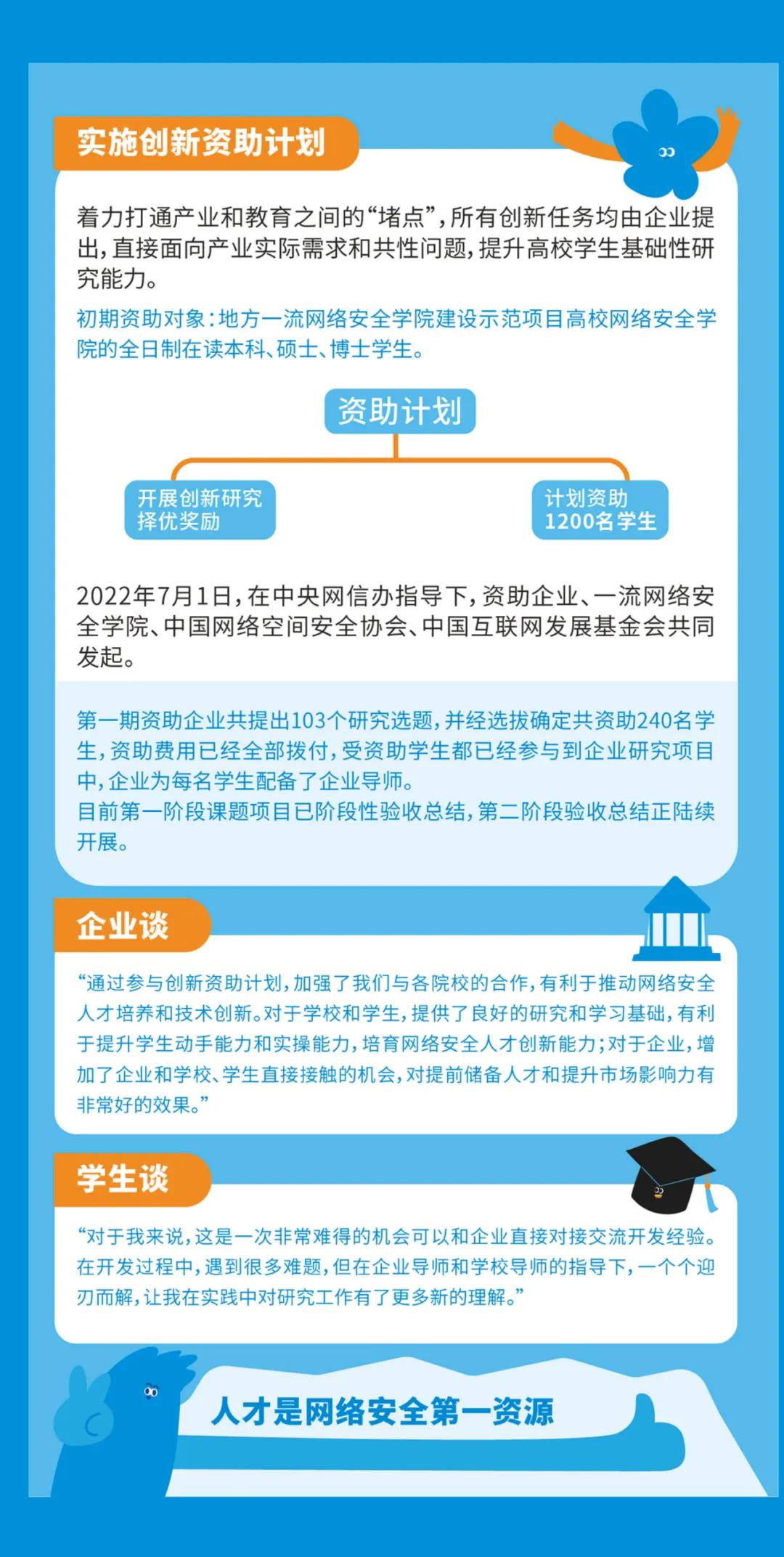 2024年精准资料大全,决策资料解释落实_网页款92.318