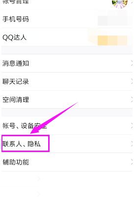 Q在线设置，远程管理与个性化定制轻松实现