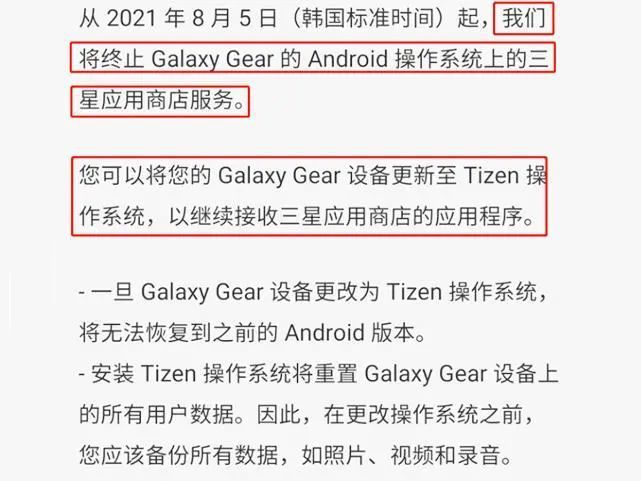 新澳好彩资料免费提供,实地评估说明_Tizen47.634