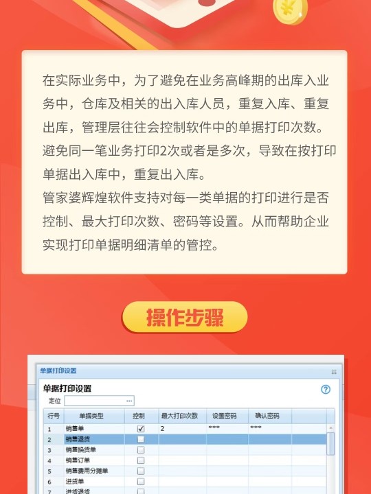 管家婆的资料一肖中特46期,实地数据验证策略_动态版91.646