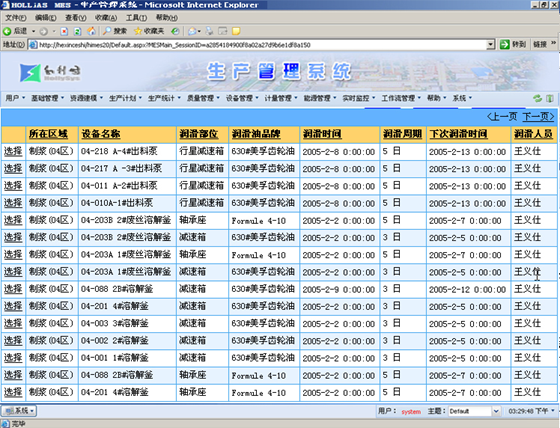 2024澳门今晚开特,迅捷解答计划执行_领航款98.852