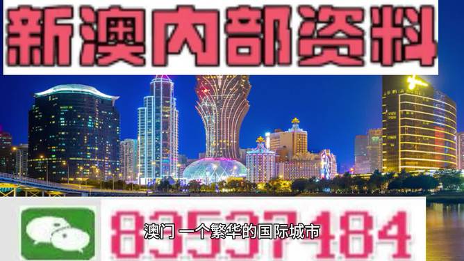 2024新澳门精准免费大全,实效设计解析_安卓版74.391