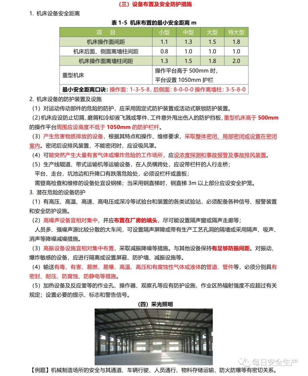 新澳门今晚开特马开奖结果124期,专业研究解析说明_Notebook73.423