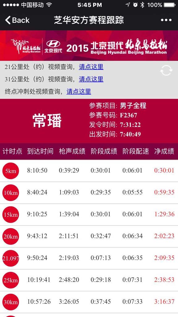 2024澳门特马今期开奖结果查询,数据资料解释落实_6DM62.227