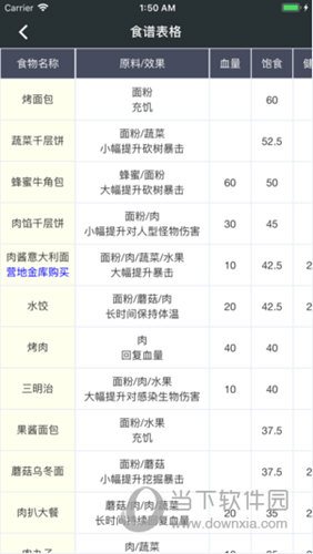 澳门六开奖结果2024开奖记录今晚直播,全面分析解释定义_安卓款75.16