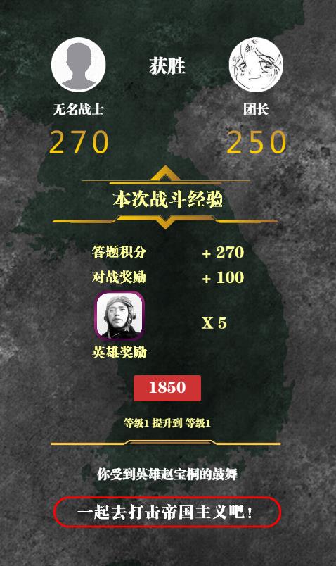 7777788888精准新传真,极速解答解释落实_战斗版64.545