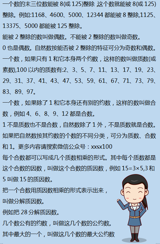 二四六香港资料期期准千附三险阻,数据导向解析计划_M版35.224