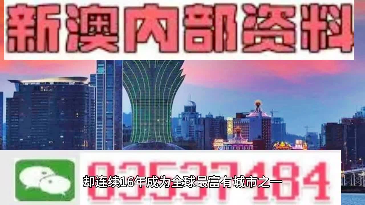 2024新澳天天资料免费大全,现状说明解析_MT74.648