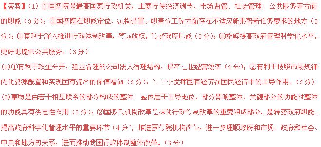 澳门资料大全正版资料2024年免费脑筋急转弯,重要性解释落实方法_Kindle30.876