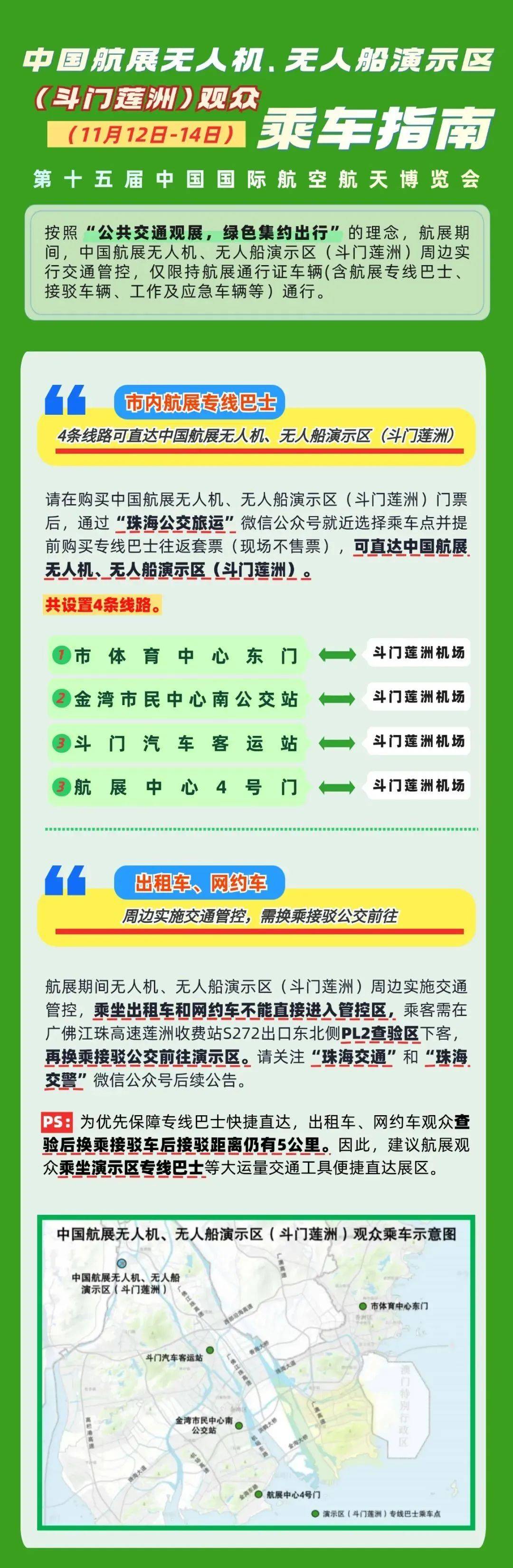 澳门一码一码100准确,高速响应方案规划_交互版75.363