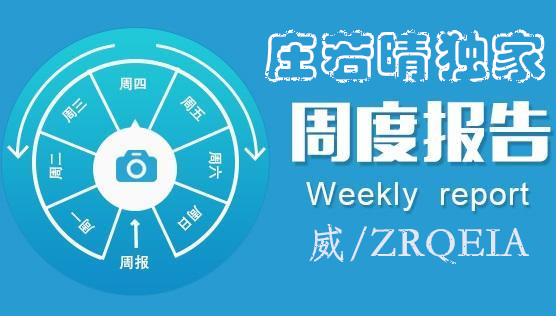 2024年澳门大全免费金锁匙,理念解答解释落实_Harmony款58.536