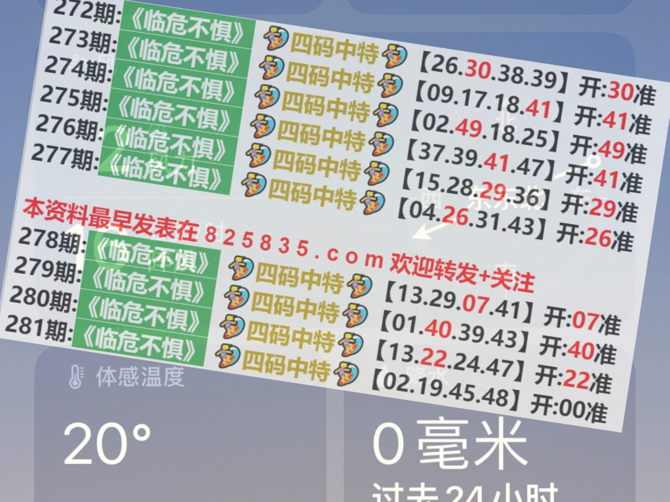 2024年澳门开奖结果,专业解答解释定义_专家版66.299