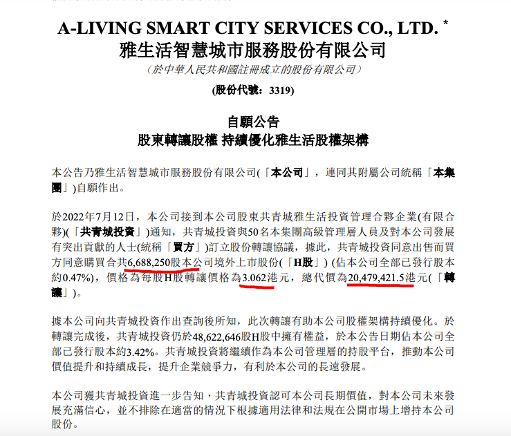 新奥天天精准资料大全,决策资料解释落实_6DM82.668