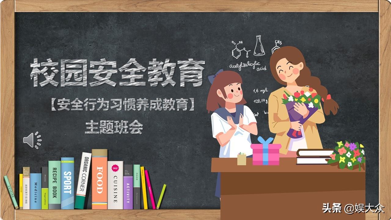 课件免费下载的现代价值及其实现途径