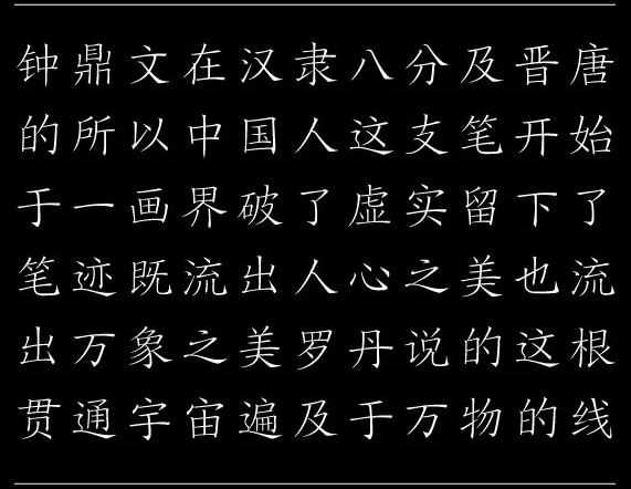 探索方正楷体简体之美，字体下载之旅