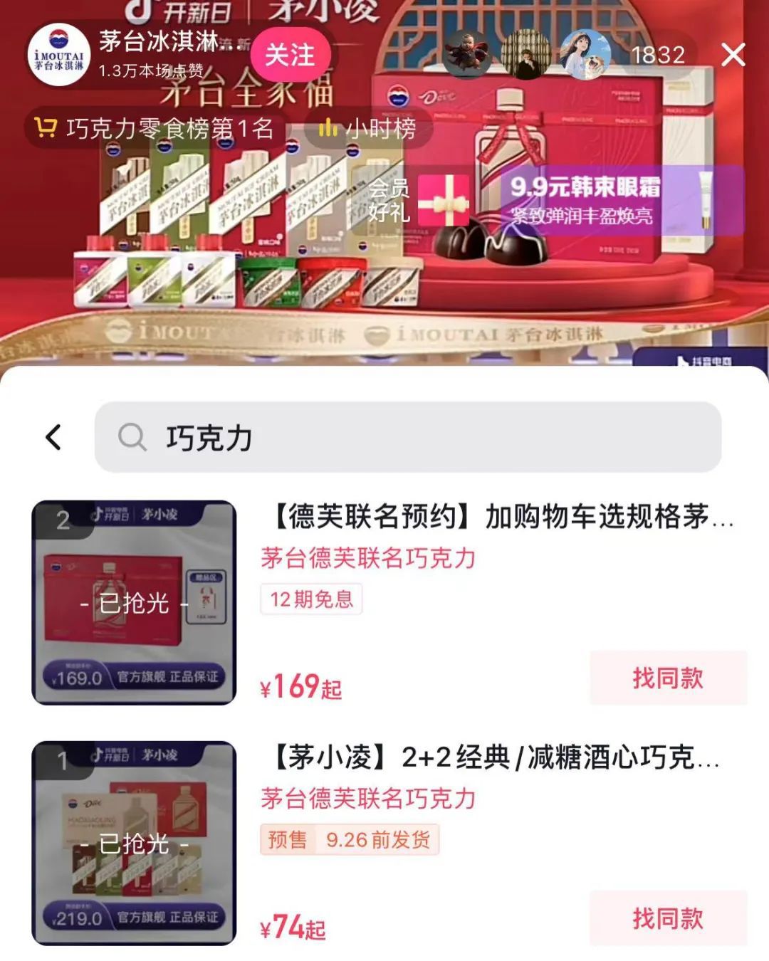 大圣旗舰商城最新新闻速递