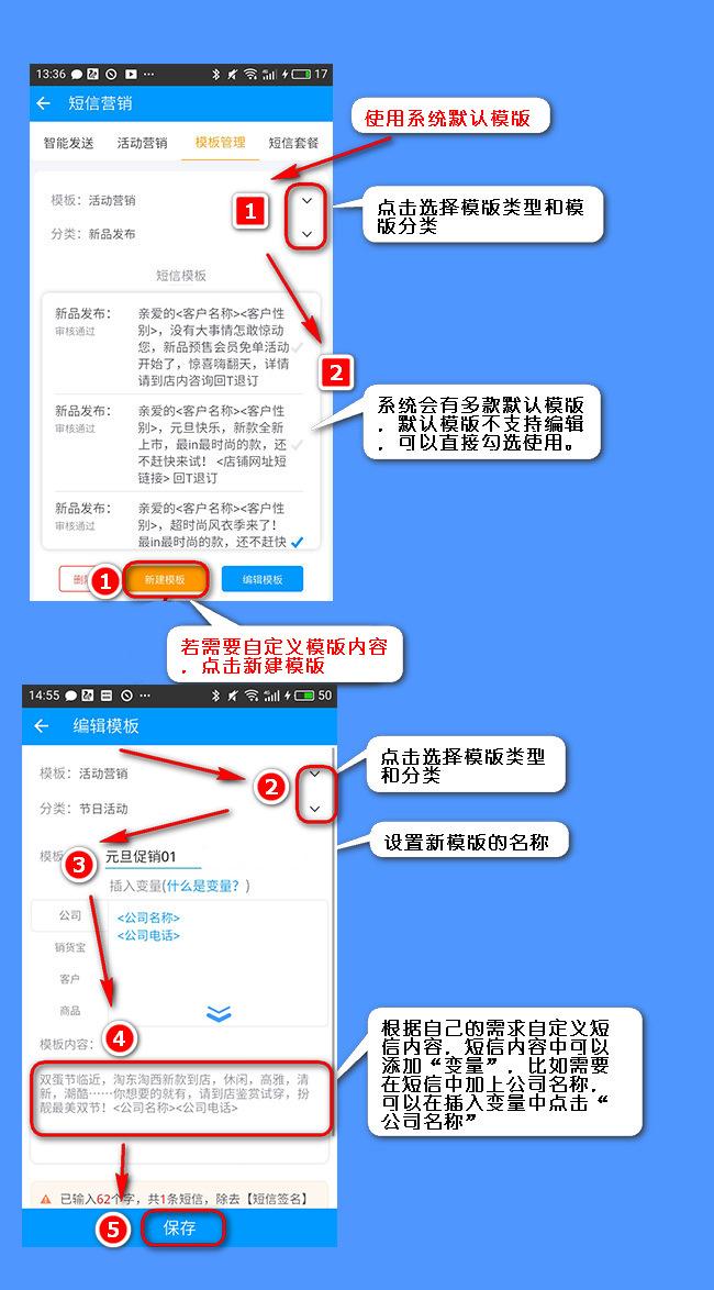 在线短信制作，创新沟通方式的探索与实践之旅