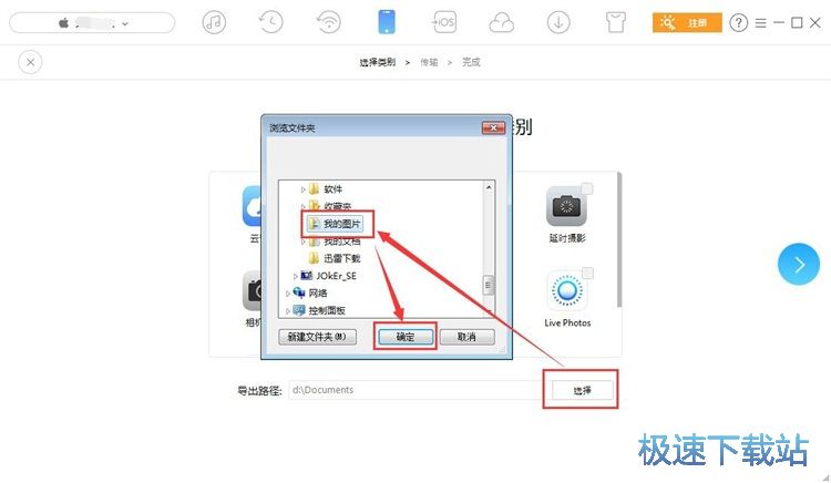 iOS软件下载，便捷、高效、安全的解决方案