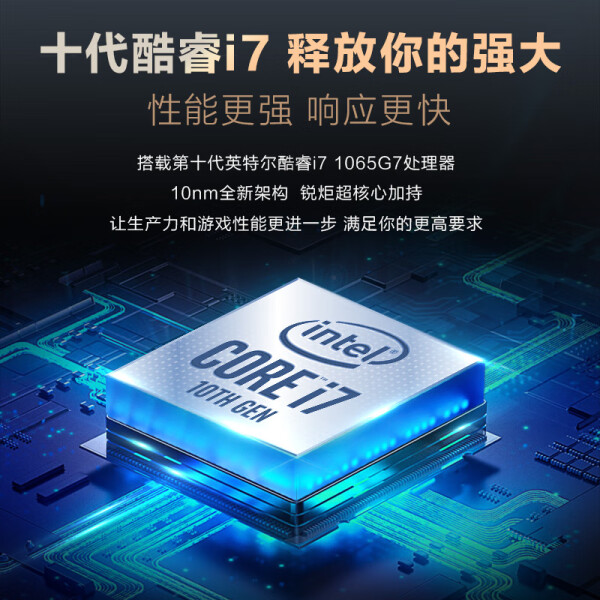 i7最新款，科技与艺术的巅峰融合