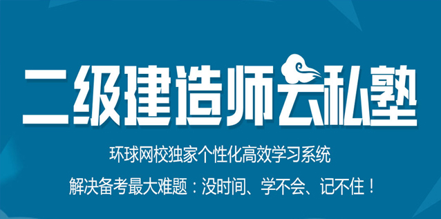 环球网校教育在线，重塑在线教育的未来之路探索