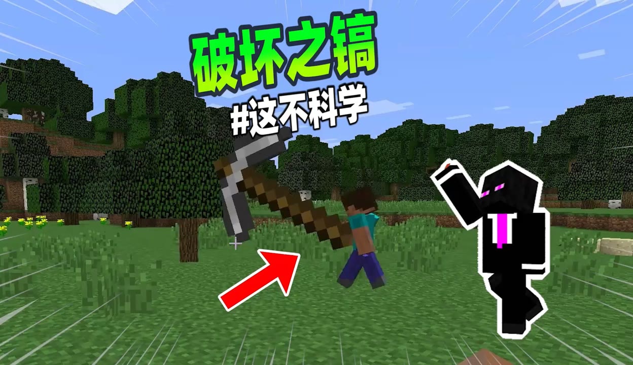 在线制作MC，探索Minecraft全新世界之旅