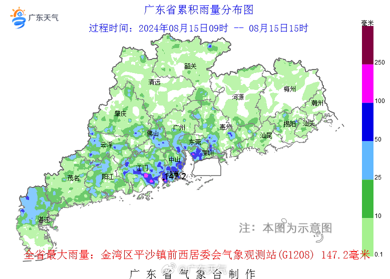 拓跋莺莺 第2页