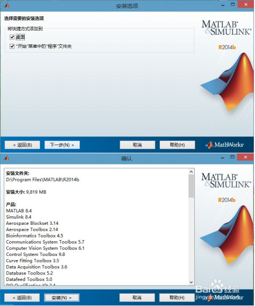 MATLAB官方下载指南，获取最新正版软件资源攻略