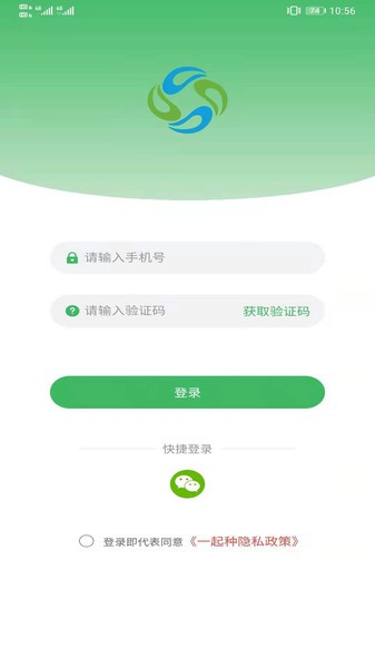 数字共享之旅，一起App下载探索新纪元