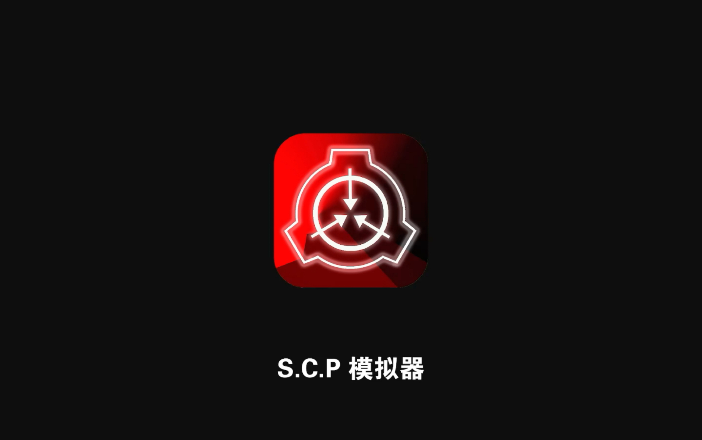 SCP下载，安全高效的文件传输新选择