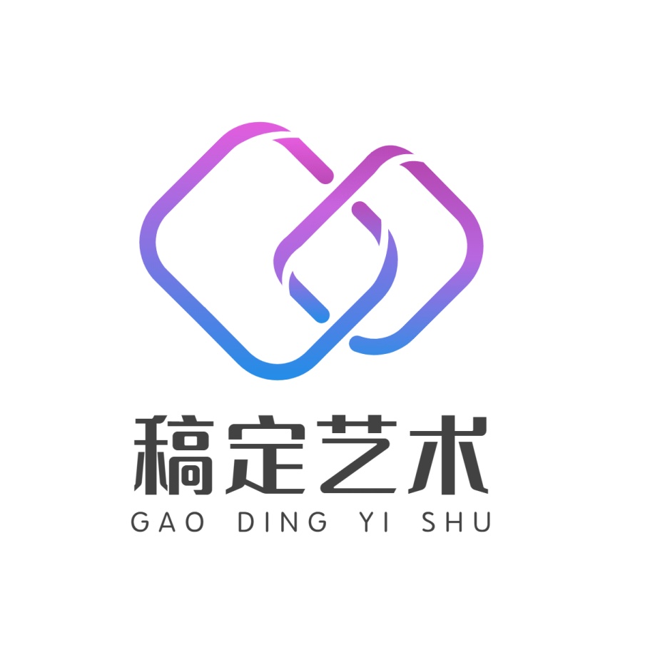 Logo在线定制，个性化品牌标识的新时代打造方法