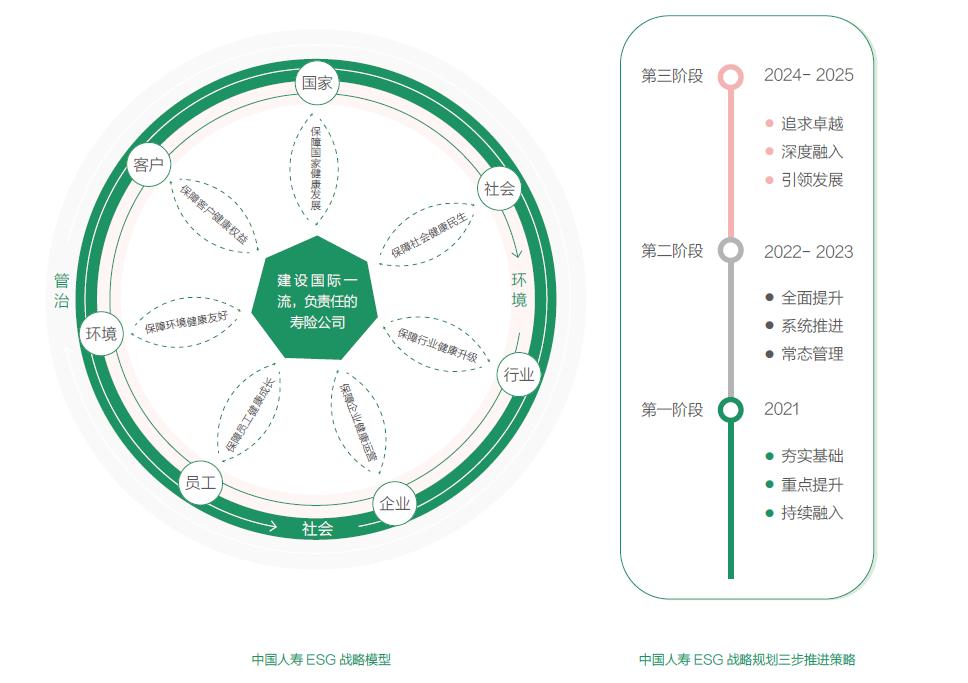 水月蓝心 第2页