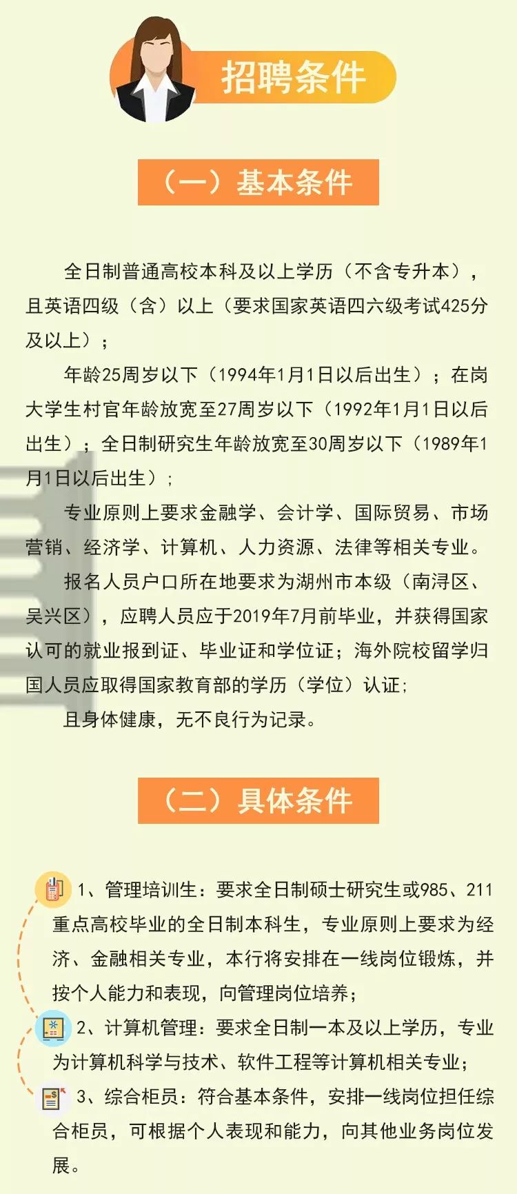 南浔最新招聘信息今日概览