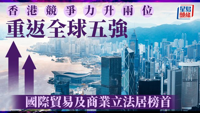 香港最新新闻网，前沿报道与热点解读