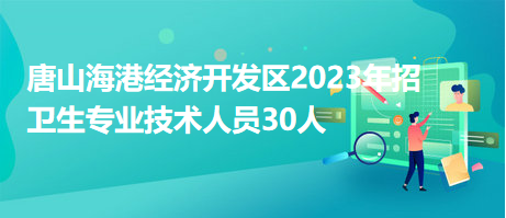 港口最新招聘信息汇总