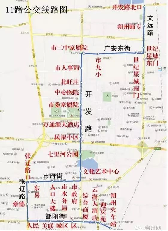 朔州最新公交车路线一览表