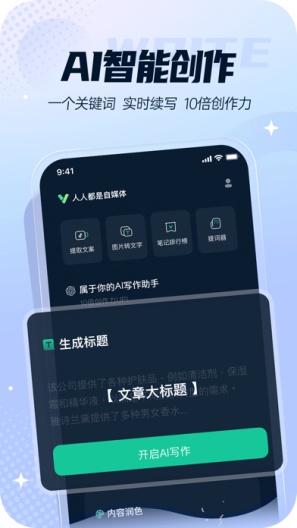 PG下载，探索数字世界的无限潜能