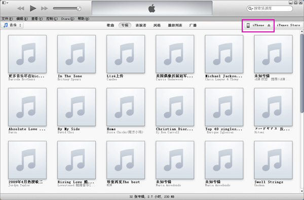 iTunes 64位下载，全面解析与操作指南