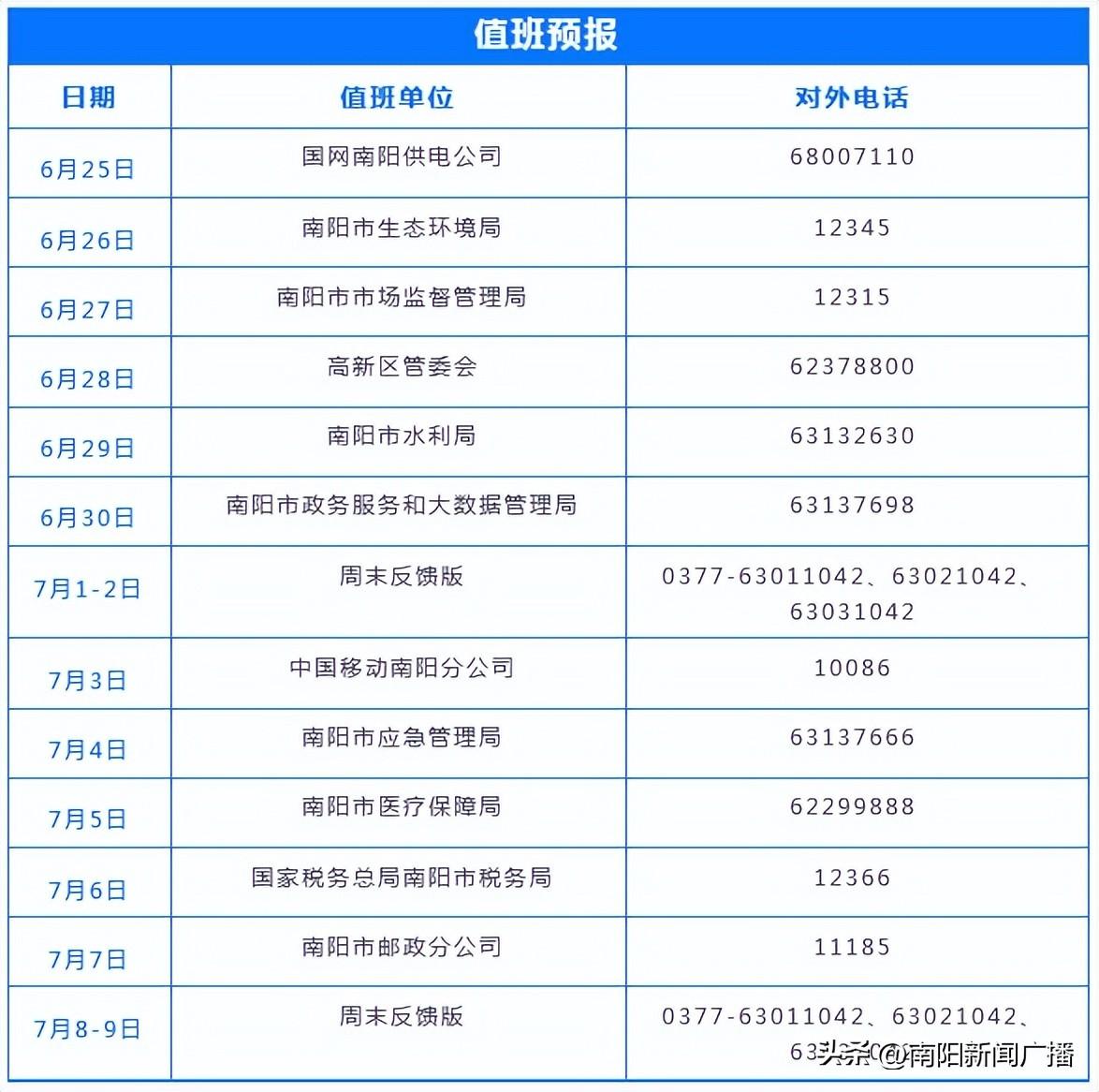 宽带在线咨询，数字化时代的极速连接体验引领者